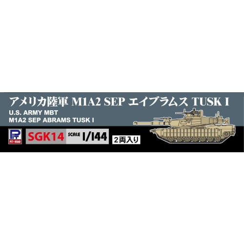 Pit Road 1/144 SGK Series American M1A2 SEP Abrams TUSK I Plastic Model Kit, 68.2mm Long, SGK14