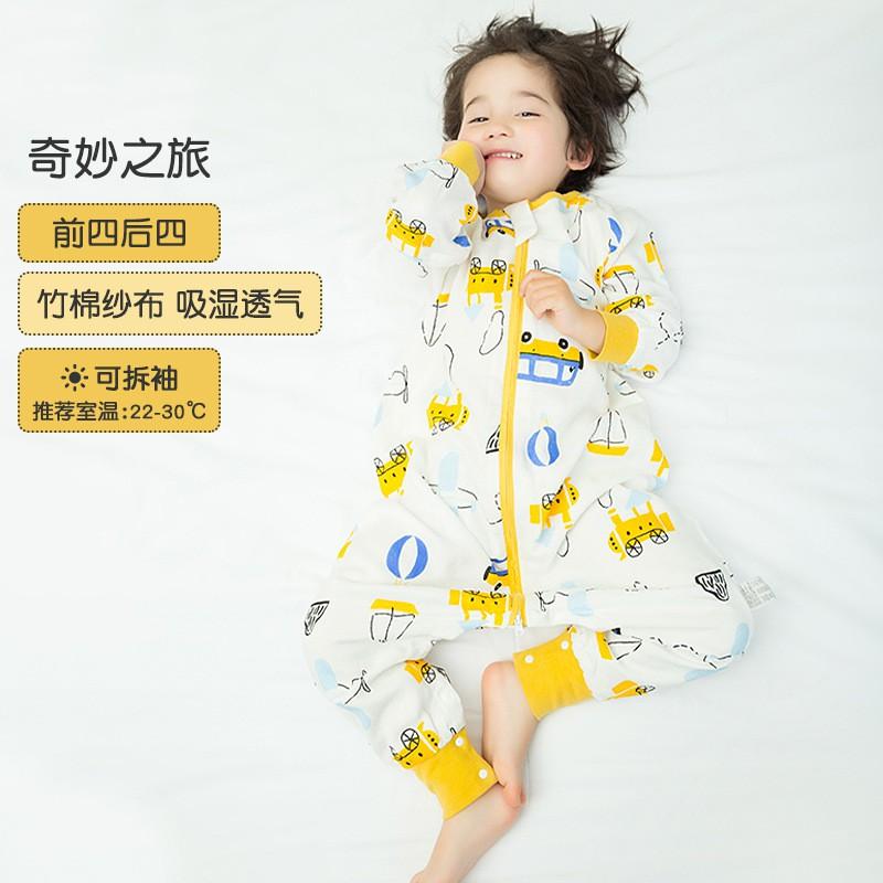 4-Layer Bamboo Cotton Baby Sleeping Bag With Leg Separation Toddler Sleepwear