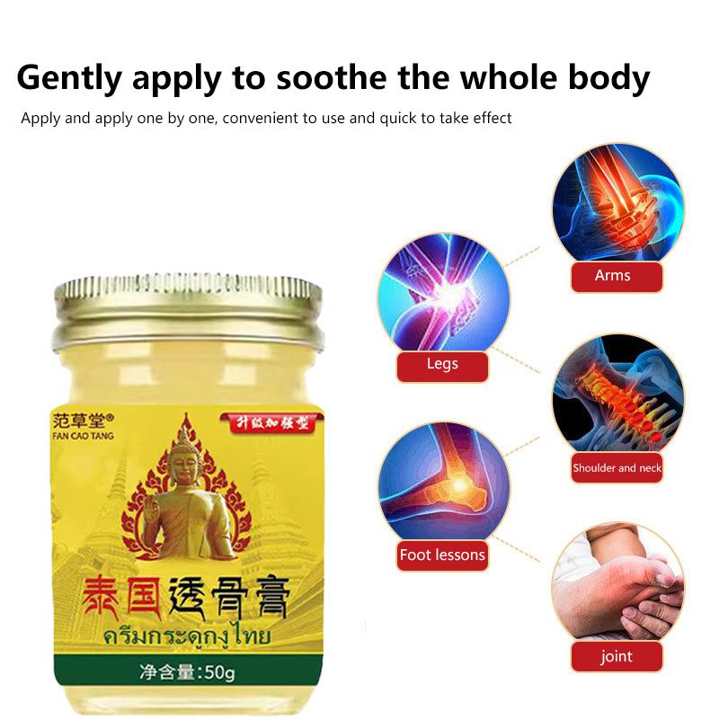 

Тайский секретный рецепт снимает боль в шее, талии, ногах и коленях, дискомфорт в суставах, лихорадочный крем, мазь для проникновения в кости