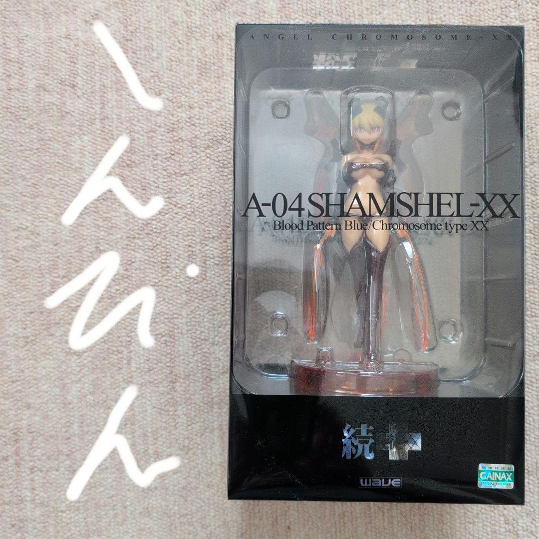 

[USED] Shamshiel XX Completed Figure