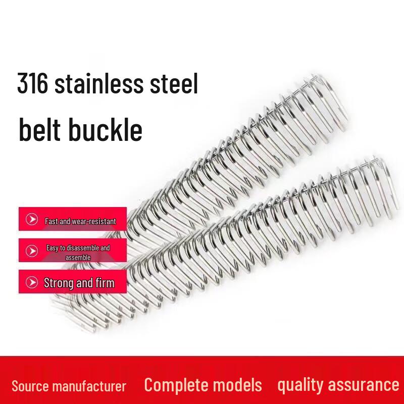 Yusu 316 Stainless Steel Conveyor Belt Buckle (12 Pcs) 300mm