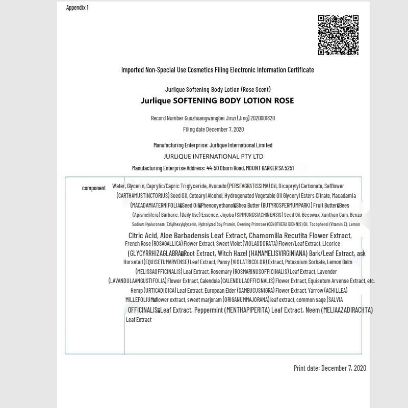 Jurlique Rose Softening Body Lotion