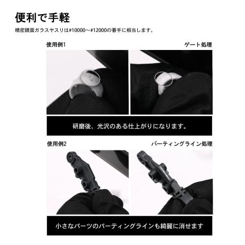 DSPIAE SF-15, SF-16 & SF-17 Precision Mirror Glass Files #10000-#12000 (Tapered) (Pointed) Set [Authorized Japanese Distributor]