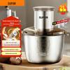 SUPOR Stainless Steel Meat Grinder & Baby Food Maker