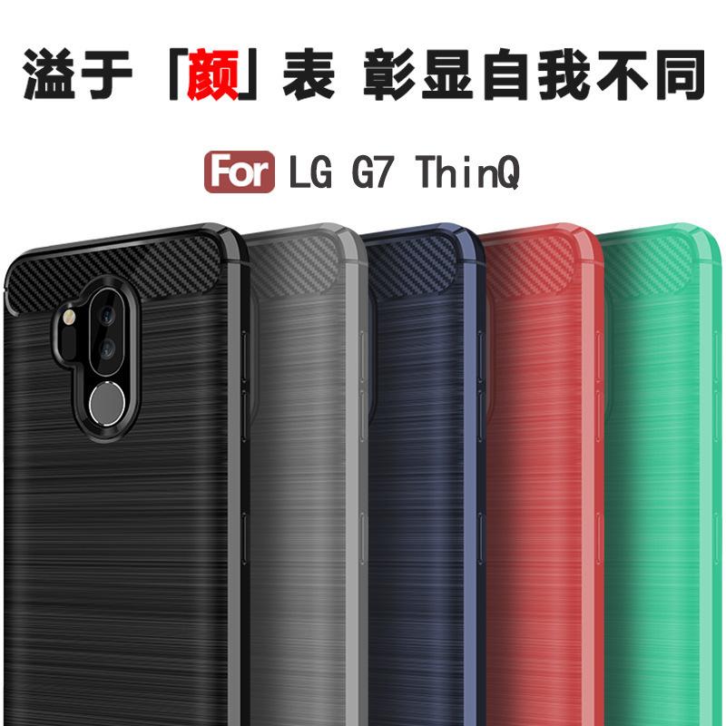 Applicable To LG G1 ThinQ Mobile Phone Case LG G1ThinQ Protective Case, Carbon Fiber Brushed Pattern TPU Anti-drop Case