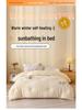 Thickened Cloud Velvet Quilt: Warm Autumn/Winter Comforter, Ideal for Dormitory or Single Bed, Suitable for Spring and Autumn