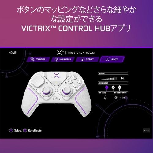 [SONY offisielt lisensiert produkt] PDP Victrix Pro BFG trådløs spillkontroller for PS5, Victrix Pro-kontroller PS5 White