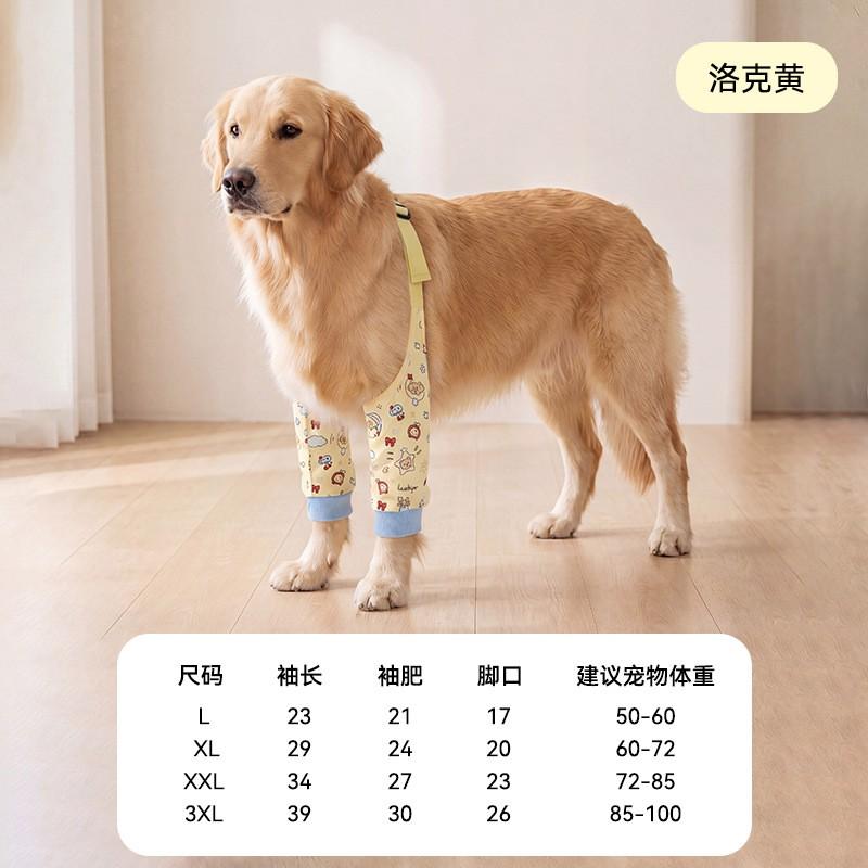Dog Knee Elbow Protector Sleeve Medium To Large Breeds - Cherry Plaid Design All-Season Joint Support