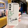 Cartoon Cute Panda Byay Soft Cover Case for Samsung Galaxy A56 A32 A26 A34 A23 A24 A16 A14 A33 A36 A13 A22 A12