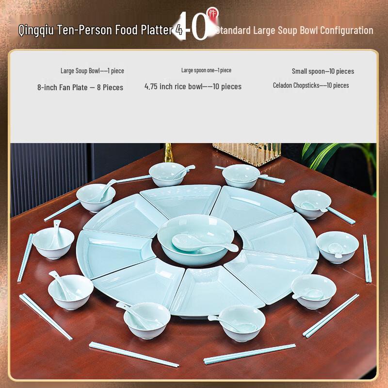 Yipan Qingqiu Celadon Underglaze Ceramic Dinnerware Set