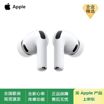 Apple AirPods Pro (3. generace) s nabíjecím pouzdrem MagSafe (USB-C)