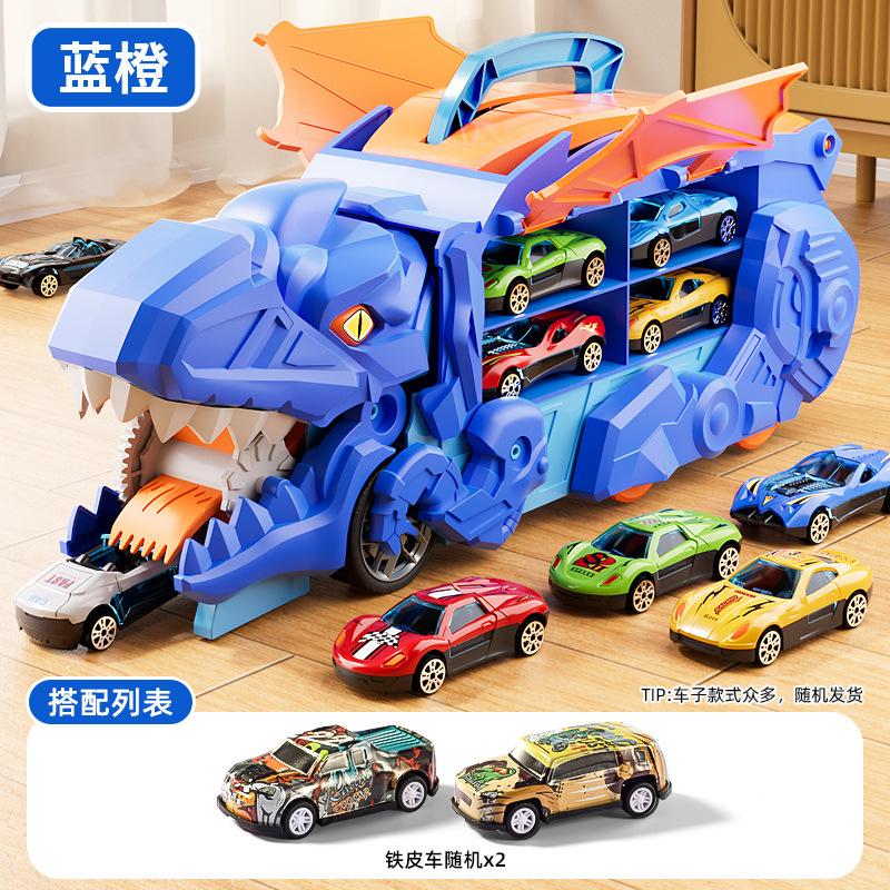 Children Devour Deformation Dinosaur Rail Car Inertial Alloy Car Storage Deformation Rail Car