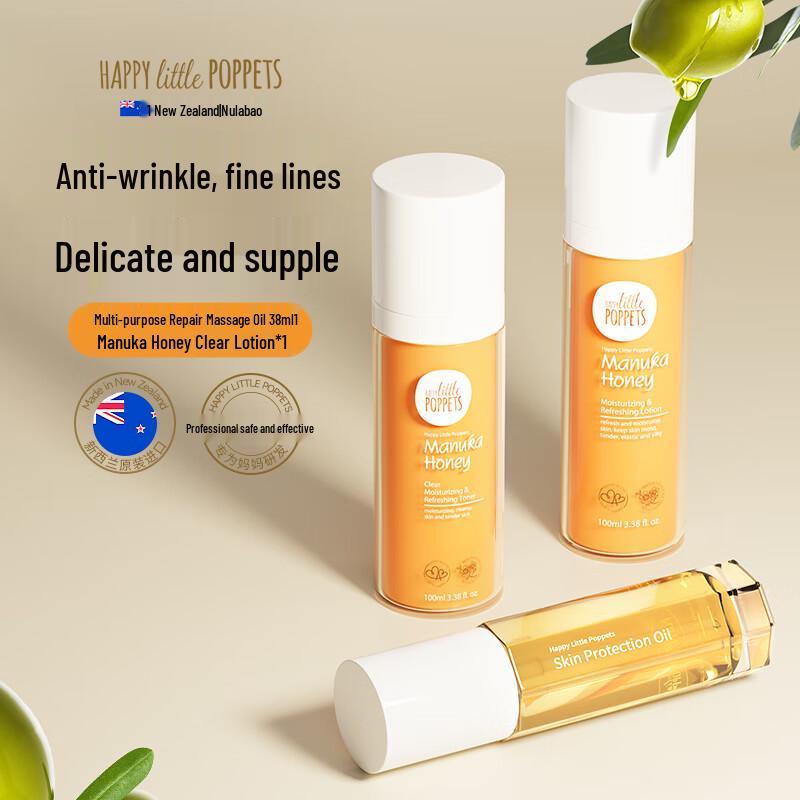 Nuolubao Manuka Pregnancy Skincare Set