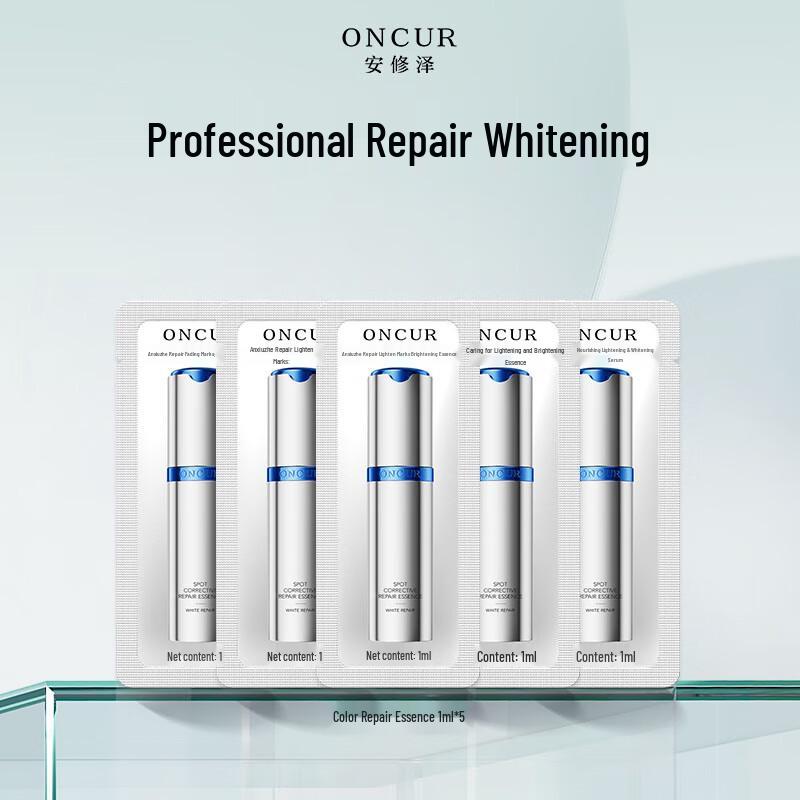 Anxiuze Repairing & Brightening Facial Serum 3.0