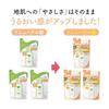 Cow Brand Additive-free Shampoo Moisture Care Refill 3P