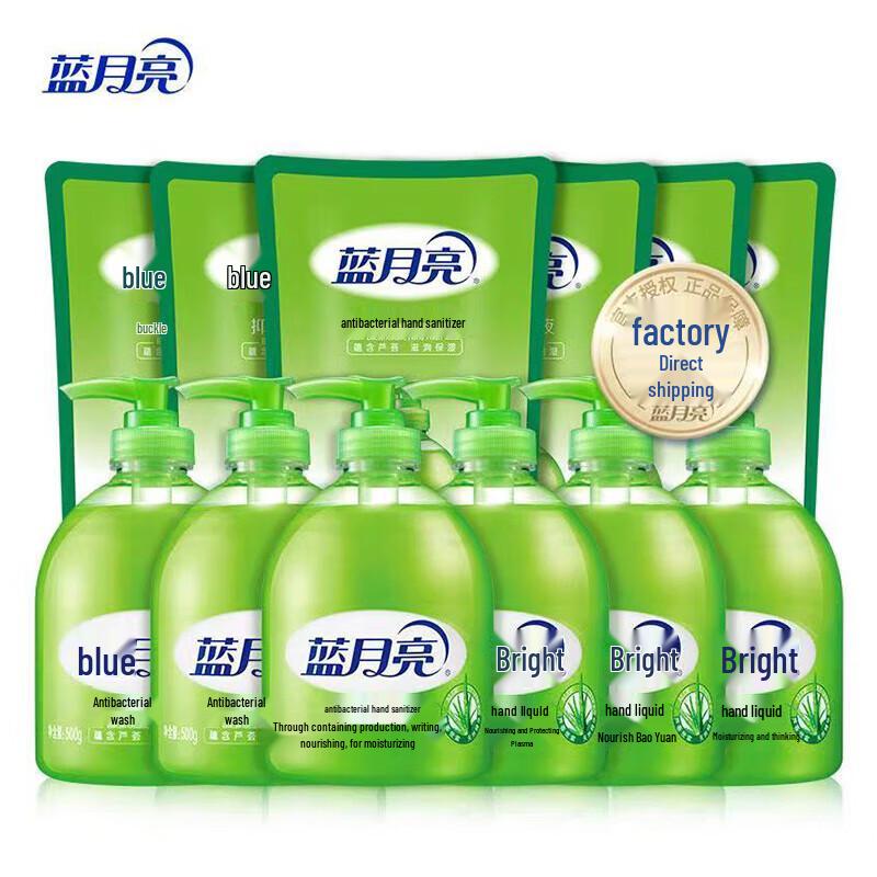 Blue Moon Aloe Antibacterial Hand Wash Set (6x500g Bottle+Refill)