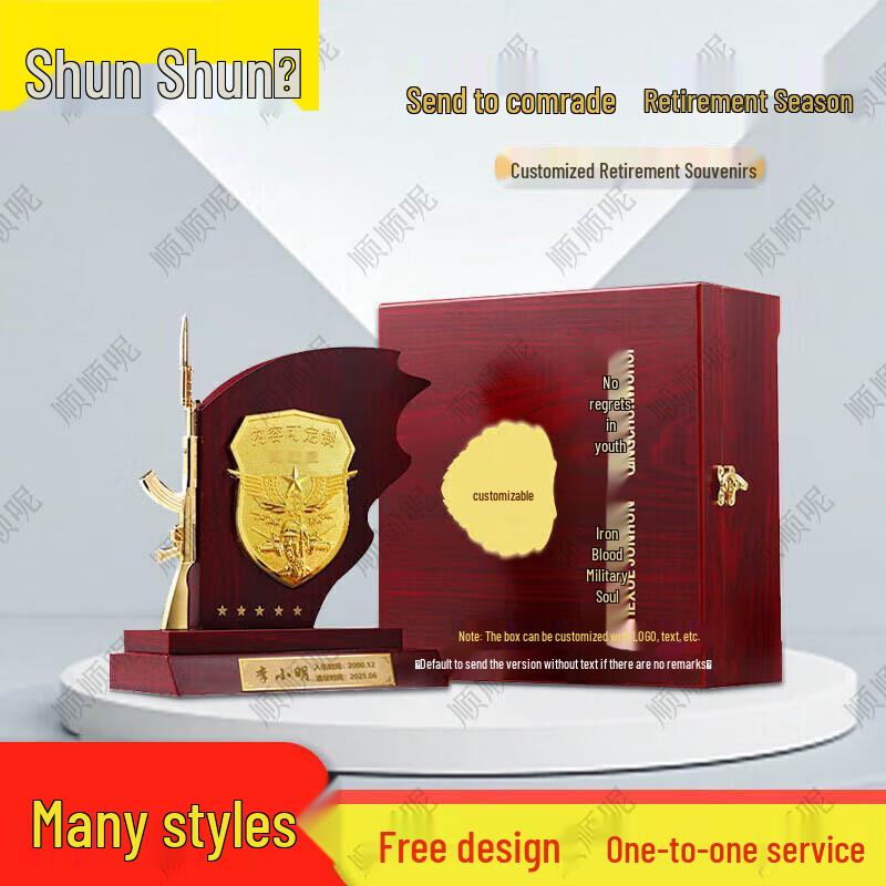 Shunshunni Retirement Commemorative Gift Set