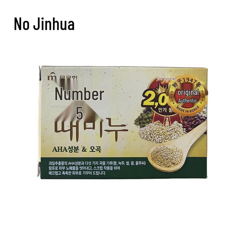 Grain Blossom Scented Bar Soap