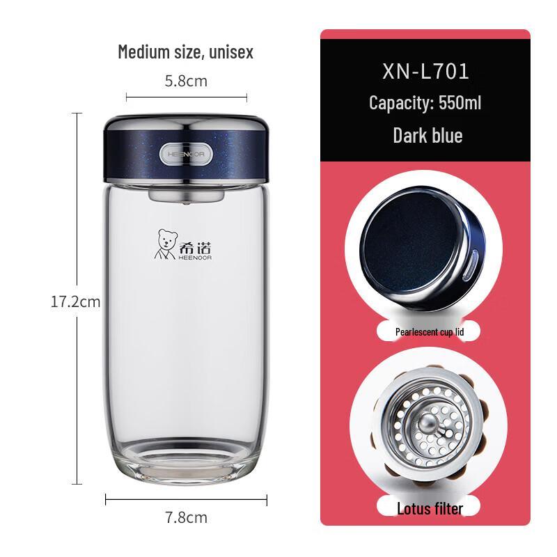 Heenoor L701 Portable Glass Water Bottle with Tea Infuser