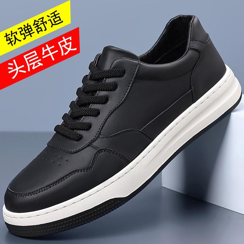 New men's casual shoes leather breathable men's versatile board shoes men's shoes shoes