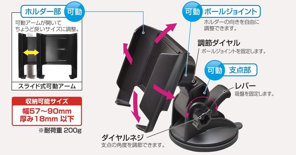 SEIWA Car Smart Holder with Suction 2 Suction W919 Cups, Cups,