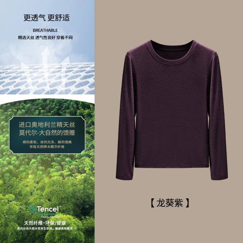 Tencel Khmer Front Shoulder Thin T-shirt Women's Long-sleeved Autumn Elastic Slim-fitting Inner with Simple Top Bottoming Shirt