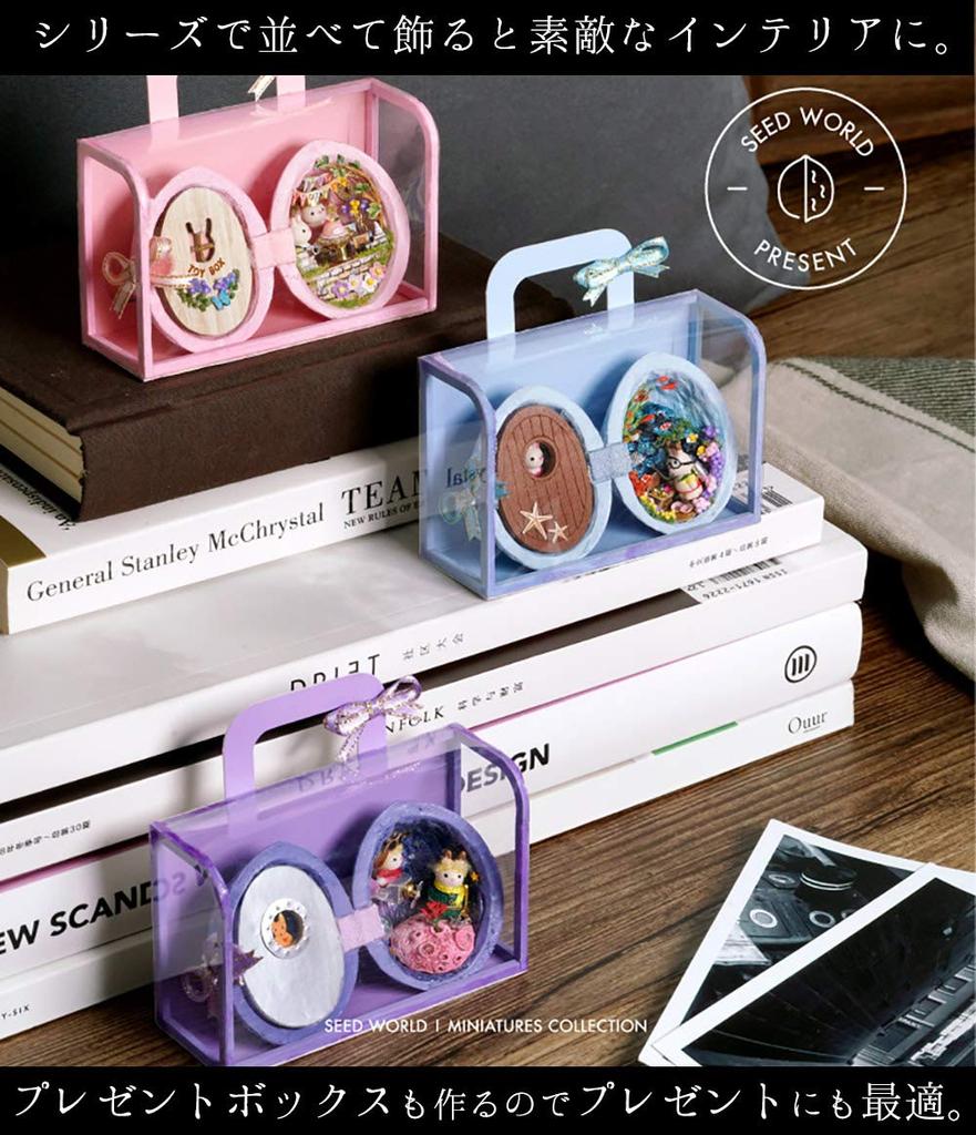 moin moin dollhouse miniature handmade kit set [Japanese manual included] A small seed house where rabbits live  Palm-sized, ultra-compact, for