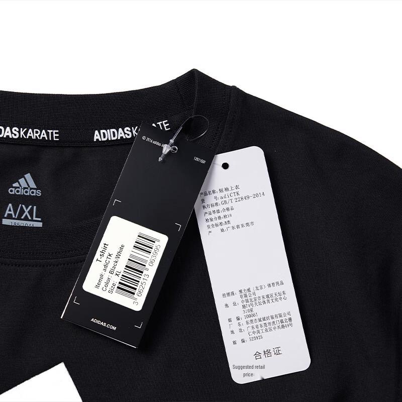 adidas T-shirt met korte mouwen voor heren