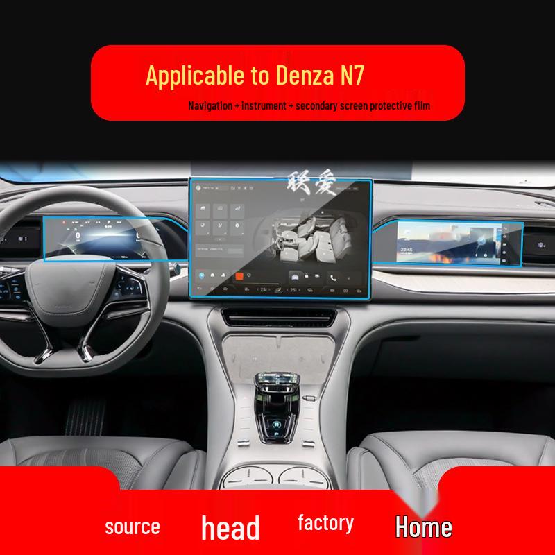 Denza N7 Navigation & N8 Display Screen Protective Tempered Glass Film - Car Interior Accessories