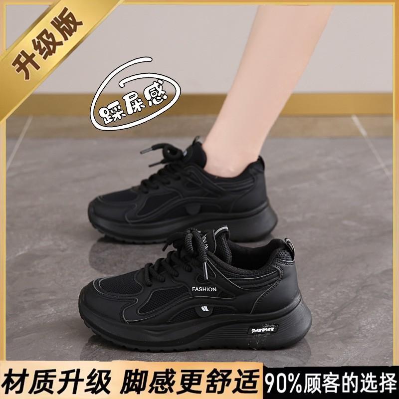 Lightweight Girls Running Shoes School PE Jump Rope Long Soft Cushioning Non-Slip Rubber Sole Breathable Mesh