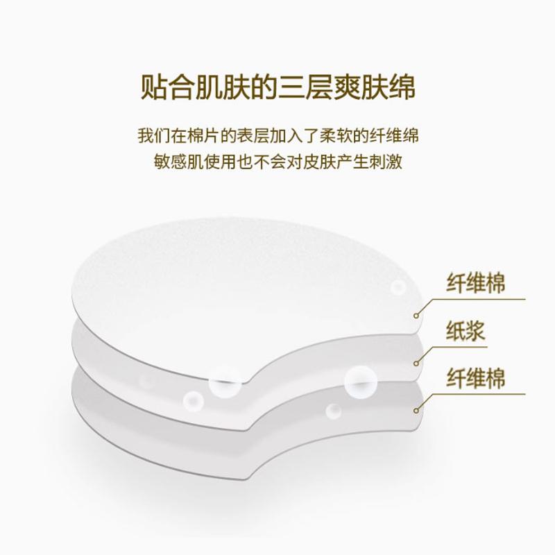 Skin1004 Skin Care Angel Skin Care Angel Essence Cotton Pads Moisturizing Oily Skin Dry Skin Sensitive Skin Mixed Skin Normal 2 boxes