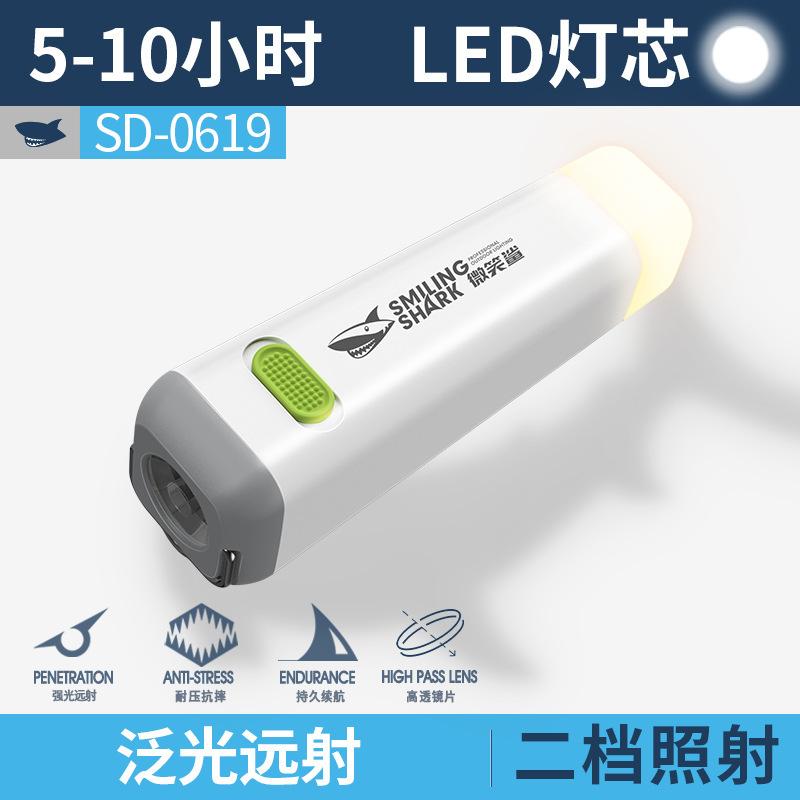 

Портативный мини-яркий фонарик, уличный прожектор, дальний водонепроницаемый светильник для кемпинга, зарядка, фонарик с сокровищами белый