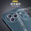 Applicable To Xiaomi CIVI1PRO Mobile Phone Case Silicone Simple Ultra-thin Transparent Soft Case Luxury Fashion Light Luxury Women and Men