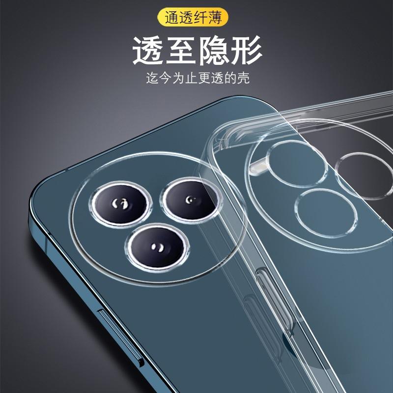 Applicable To Xiaomi CIVI1PRO Mobile Phone Case Silicone Simple Ultra-thin Transparent Soft Case Luxury Fashion Light Luxury Women and Men