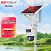Monitoring i akcesoria – Kamery CCTV