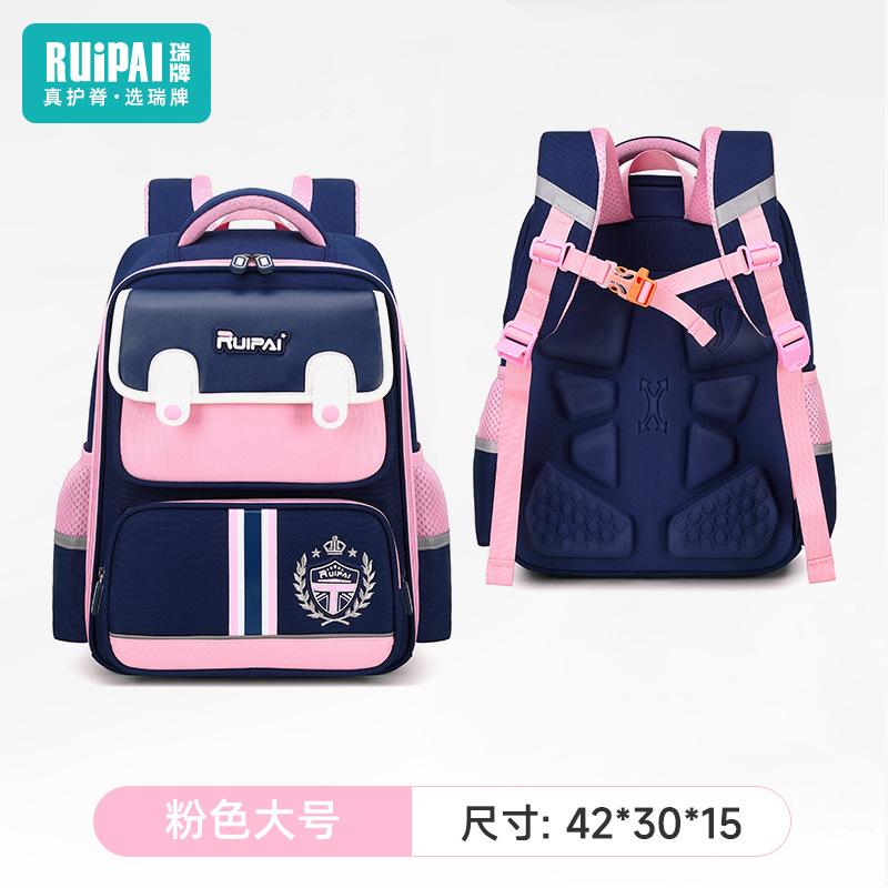 Children's schoolbag men's large-capacity burden reduction lightweight girls' backpack spine protection schoolbag primary school boy