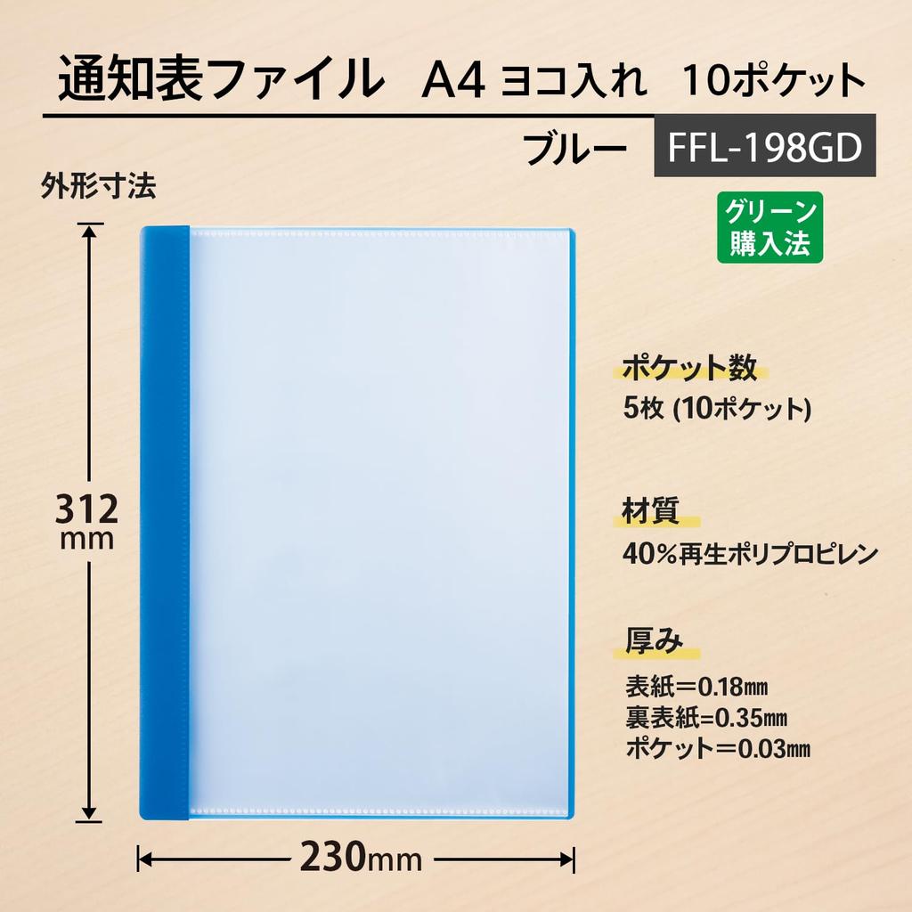 Plus Pocket Report Card Horizontal 10 Pack of x 10 File, File, Insert, Pockets, 10, Blue, FL-198GD, 79-970
