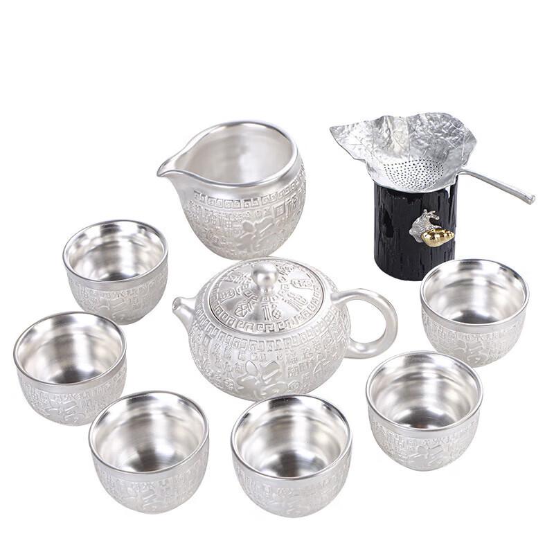 Jiangmingtang Baifu 999 Silver Gongfu Tea Set