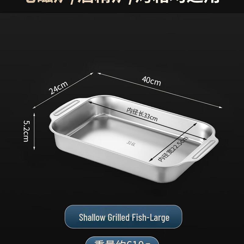 

316 Stainless Steel Rectangular Open Flame Roasting Tray