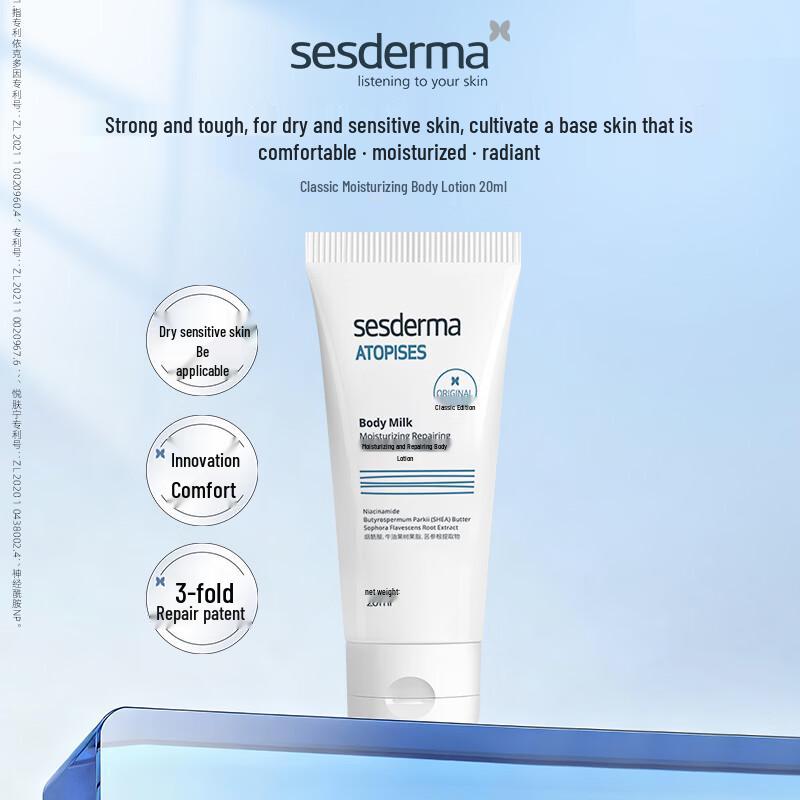 Sesderma Увлажняющий восстанавливающий лосьон для тела