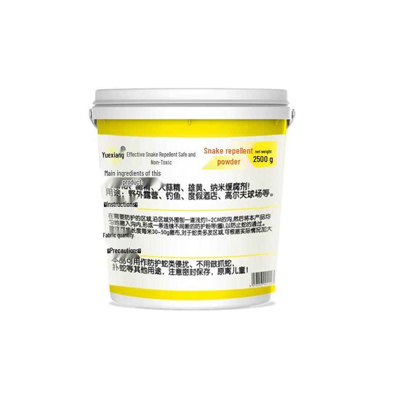 Churong Outdoor Snake Repellent Powder