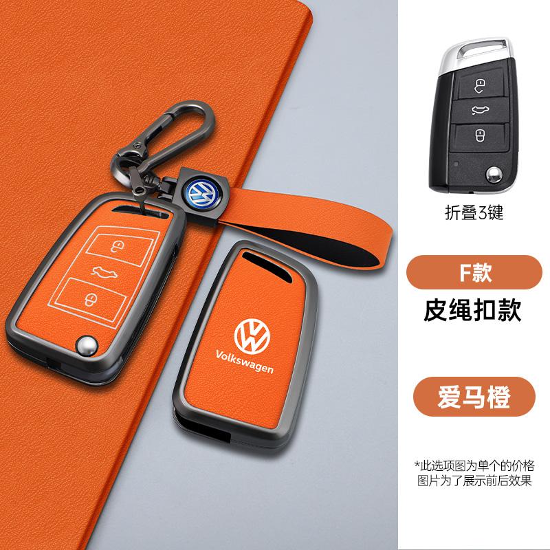 For VOLKSWAGEN VW New Zinc Alloy Leather Car Smart Remote Key Case Cover Protector Holder Shell for VW Volkswagen Passat 2017 Ke