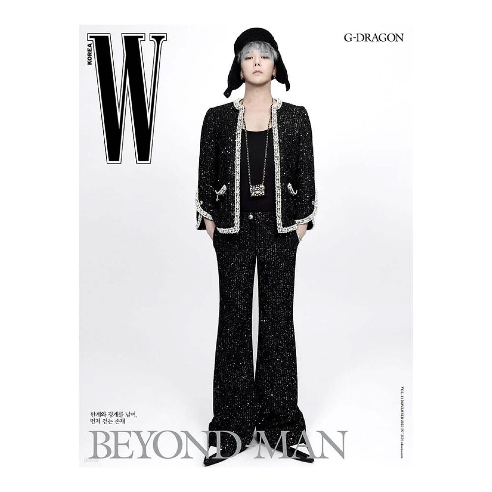 Pre-order W Volume Magazine November 2025 G-DRAGON Cover