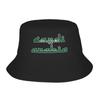 Kingdom Of Saudi Arabia Saudi national day  Bucket Hats for Girl Beach  September  Bob Hats for Hiking Caps