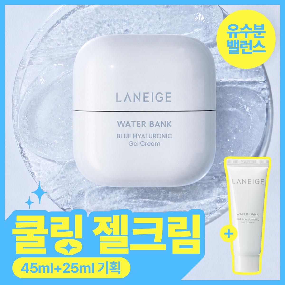 Laneige [охлаждающий   Успокаивающий] Laneige Water Bank Гель-крем 45 мл Специальный +25 мл