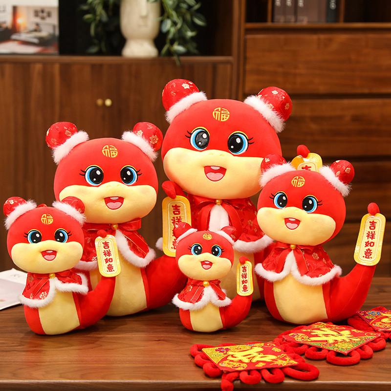 New Plush Snake Mascot Toy Adorable And Soft Stuffed Animal For Kids Gifts
