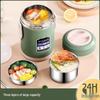 Youluo 316 Stainless Steel Single-Layer Thermal Lunch Box