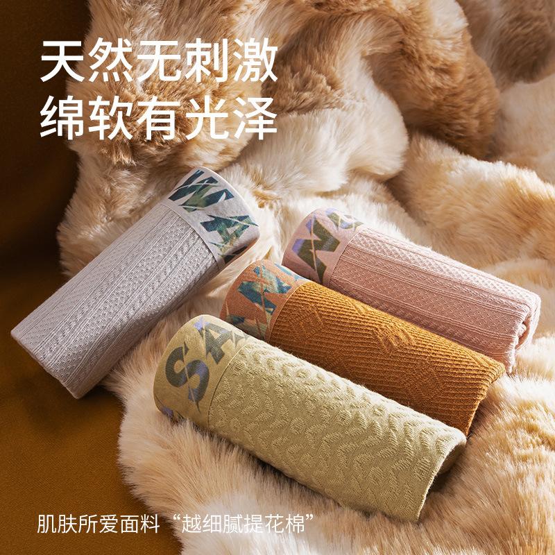 Men's Cotton Underwear Pure Cotton Men's Underwear Breathable Underwear