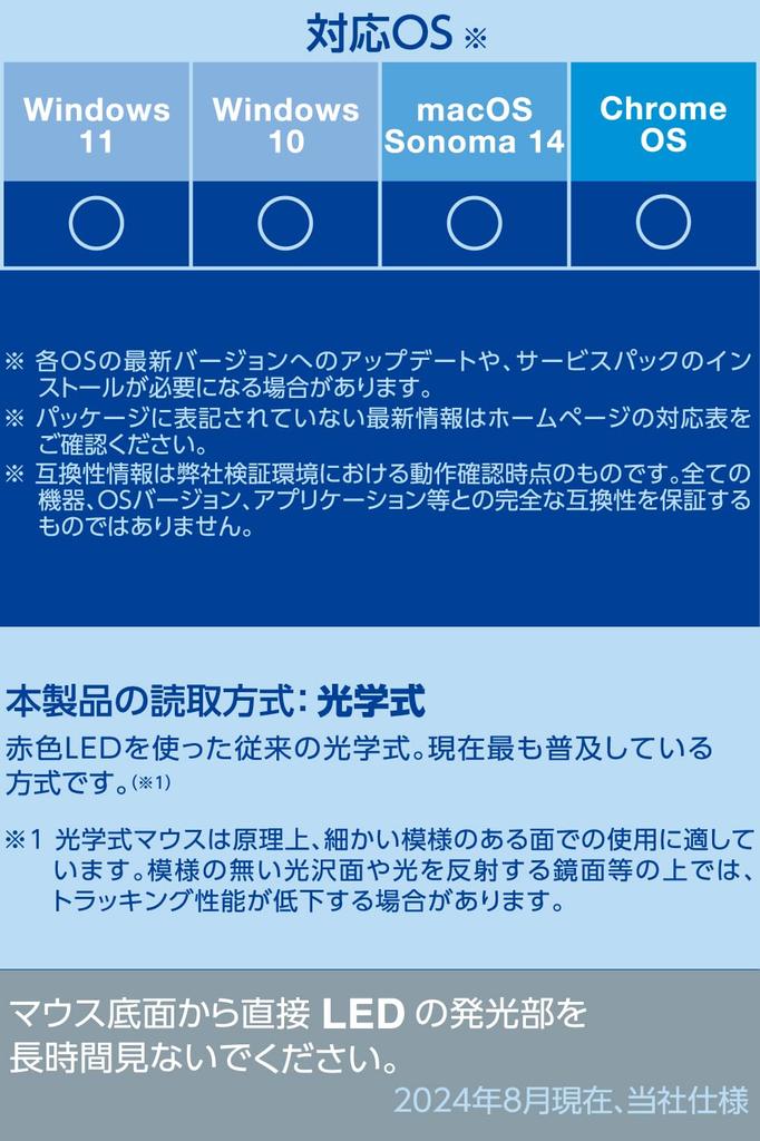 ELECOM Wired 3 Mouse, Buttons, Symmetrical, Large, Black, M-LE10URABK