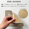 Paper Entrance Memo Pad Mouse Pad 30 Sheets 3 Books 17 X 20 Cm No Lines Plain Cute Note Pad 55252